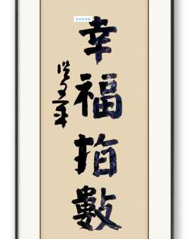 幸福指数是什么意思 为什么它对生活如此重要