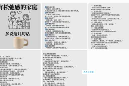 什么叫家庭出身 家庭背景对人生有多重要