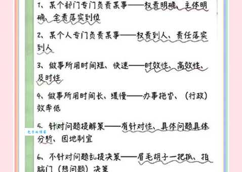 二刈子是什么意思 快速了解这个网络热词的含义