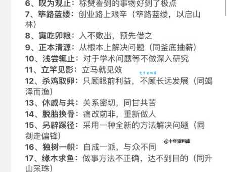身亡所寄是什么意思教你正确理解这个成语