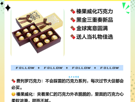 哪个国家巧克力最好吃巧克力爱好者必看指南