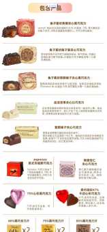 哪个国家巧克力最好吃巧克力爱好者必看指南