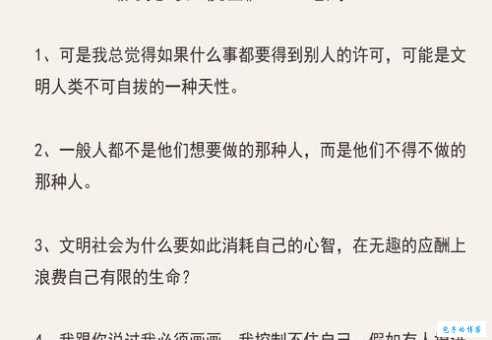 六便士是什么意思 六便士在生活中的实际意义