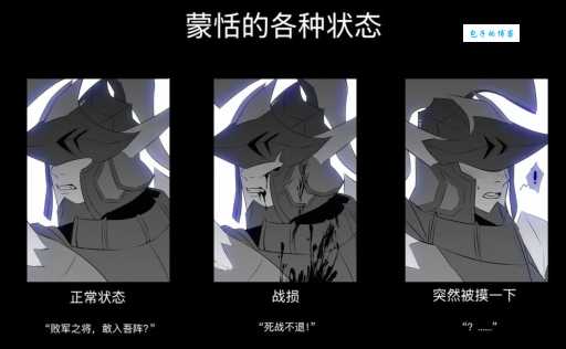 蒙恬蒙犽关系大起底 原来他们是这样联系的