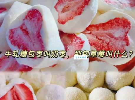 棉花糖是谁发明的 带你了解这款甜食的历史