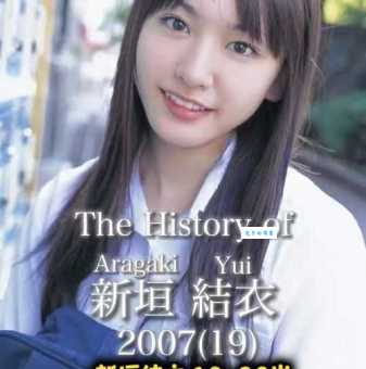 结衣在日本代表什么 日本人起名的秘密