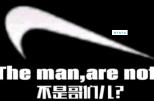 我勒个去是什么意思看完你就明白了