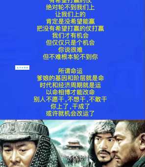 什么叫投名状 一篇文章看懂古代黑话