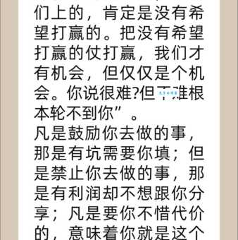 什么叫投名状 一篇文章看懂古代黑话