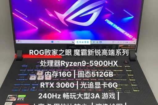 败家之眼是什么意思 为什么大家都说它很烧钱