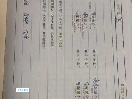 辞暮尔尔什么意思诗经里最美的祝福语解析