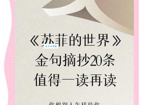 苏菲是什么意思 为什么这么多人喜欢这个名字
