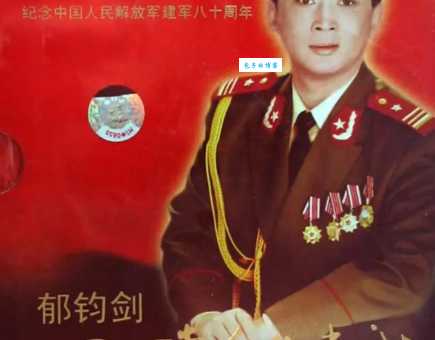 郁钧剑从歌唱家到作家的跨界人生与心路历程