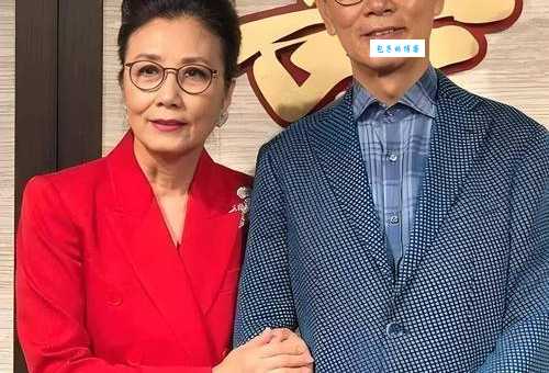 汪明荃感情生活曝光她与罗家英的爱情故事