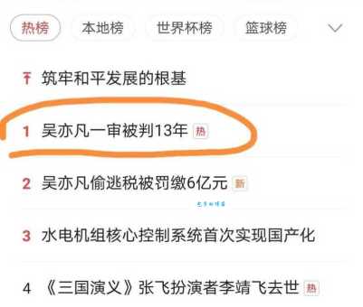吴亦凡事件回顾加拿大籍艺人争议始末揭秘