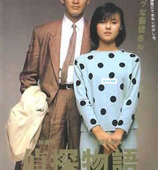森田芳光是谁 日本著名编剧导演的传奇人生