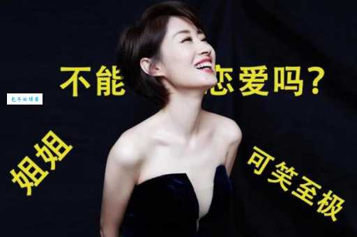 刘敏涛和哪些明星合作过 看她与多位大咖的精彩对手戏