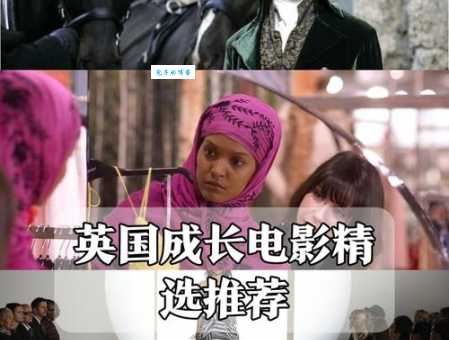 娜奥米 middot 哈里斯个人资料 英国女演员的成长故事