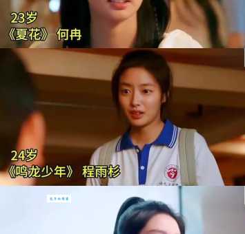 徐若晗个人资料介绍 中国内地女演员徐若晗演过哪些电视剧