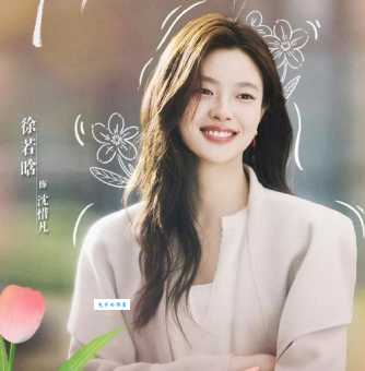 徐若晗个人资料介绍 中国内地女演员徐若晗演过哪些电视剧