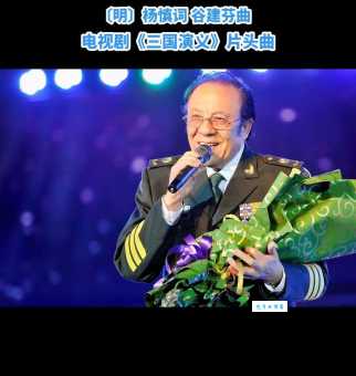 杨洪基中国男歌唱家一级演员的传奇人生故事