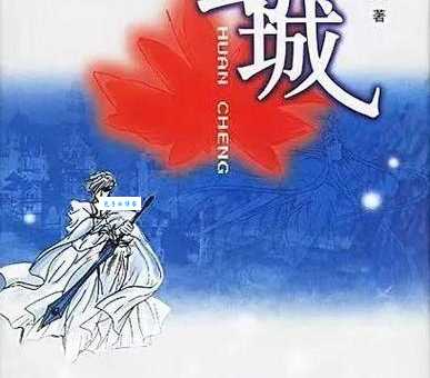 郭敬明的长篇小说改编成电影的有哪些好看推荐