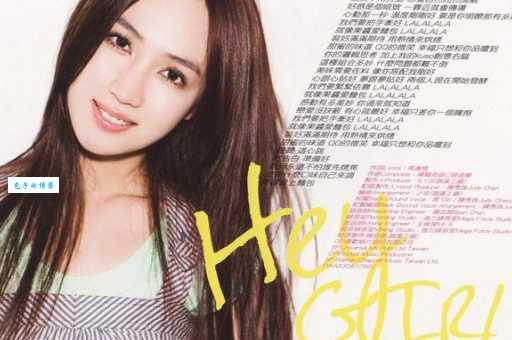 黄瀞怡歌手身份不容忽视她的经典歌曲有哪些