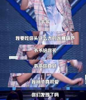杨蒙恩脱口秀爆笑段子合集 中国内地脱口秀演员精彩表演