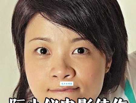 阮小仪为什么受欢迎 香港女主持人的独特魅力解析