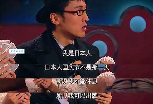 关谷神奇简历详细内容 一窥他的职业发展历程