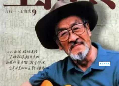 王洛宾中国民族音乐家那些你不知道的动人旋律