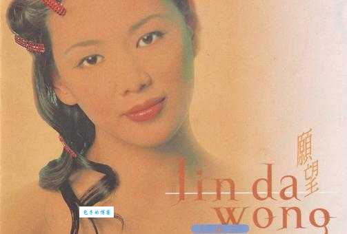 王馨平中国香港女歌手演员的成名之路与经典作品回顾
