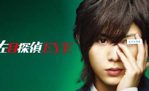 山田凉介粉丝必看日本偶像歌手演员的十大魅力点解析