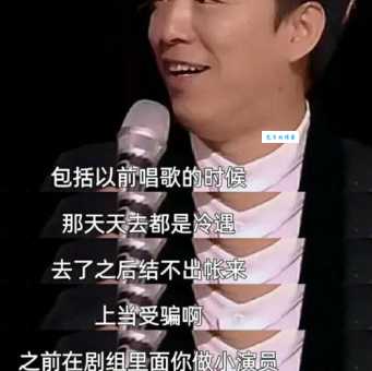 临时演员黄渤演唱的这首歌表达了怎样的情感