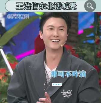 王浩信唱过哪些歌盘点他的经典音乐作品