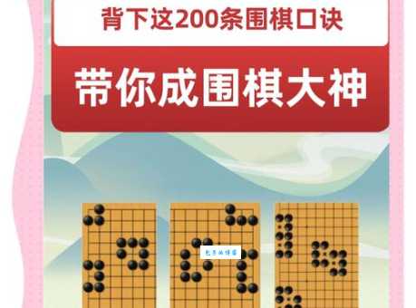 围棋哪个颜色先走看完这篇你就明白了