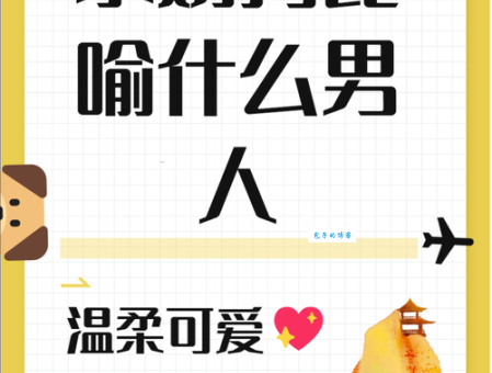 小奶狗什么意思 为什么女生都喜欢这种男生