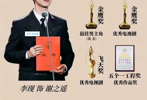 上星剧是什么意思 它和普通剧集有啥不同
