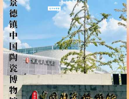 陶瓷之都是哪个城市 景德镇的陶瓷文化有多悠久