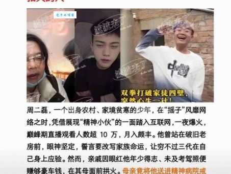 陈北玄是什么梗 这个网络梗的由来和用法