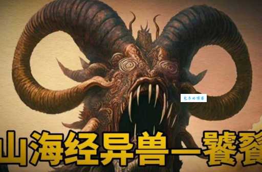 饕餮怎么读教你快速掌握这个汉字发音
