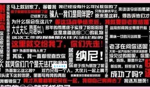 给自己立个flag是什么意思中文网络热词解读