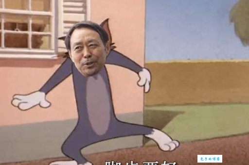 不讲武德什么梗 为什么大家都在说这句话