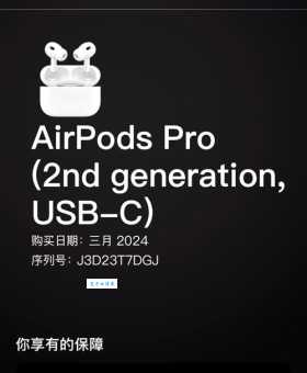 序列号是什么 为什么购买电子产品要注意序列号
