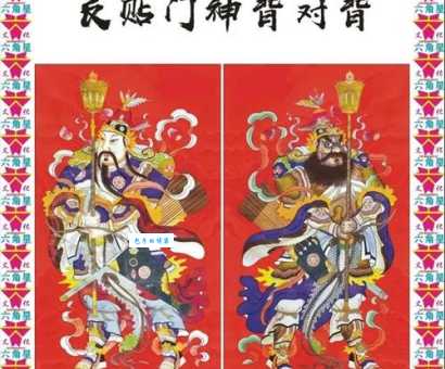 门神左右贴错不吉利正确方法在这里