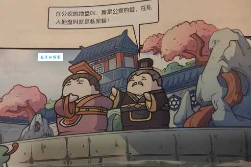 何不食肉糜是什么意思这个成语怎么来的