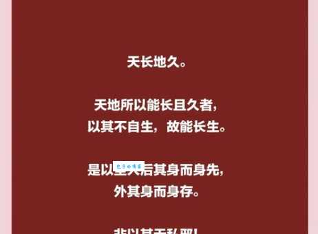 韬光养晦什么意思 古人教我们的低调处事法则