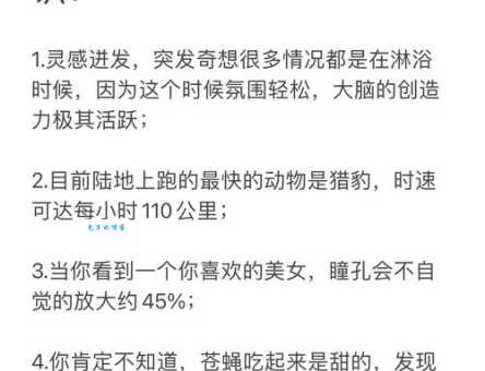 爆冷门是什么意思 揭秘冷门背后的真实含义