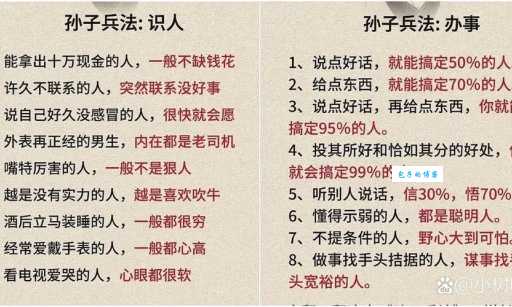 力耕不欺是什么意思 简单解释让你秒懂