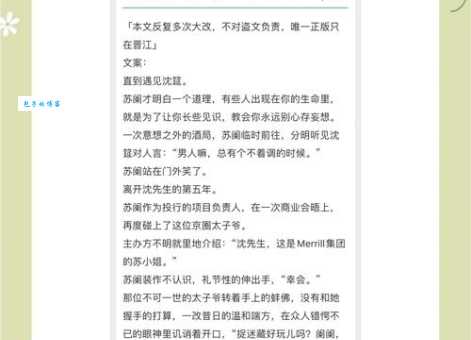 高干文是什么意思这类题材为什么受欢迎